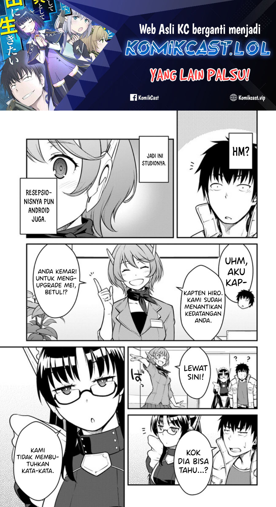 Mezametara Saikyou Soubi to Uchuusen-mochi datta no de, Ikkodate Mezashite Youhei Toshite Jiyuu ni Ikitai
